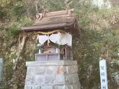 蜂穴神社（石清尾八幡宮末社）の末社・摂社