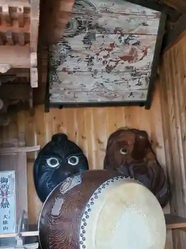 道了大権現(栃木県)