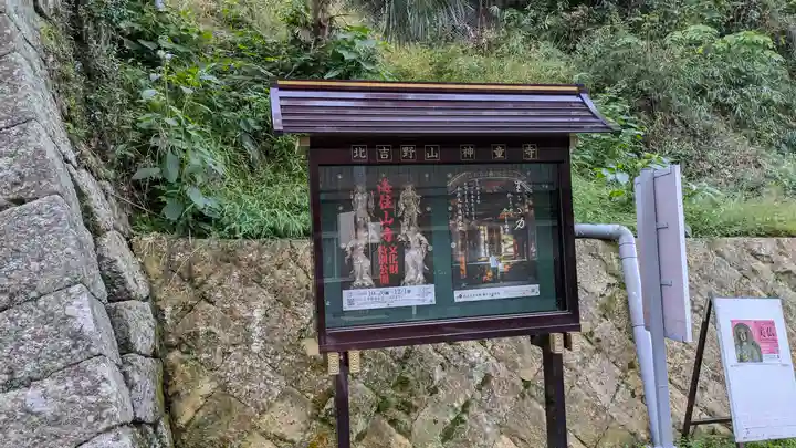 神童寺(京都府)