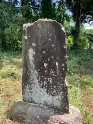 星之宮神社(千葉県)