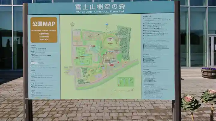 胎内神社(静岡県)