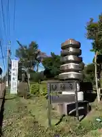 妙福寺のその他建物