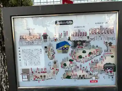 四天王寺(大阪府)