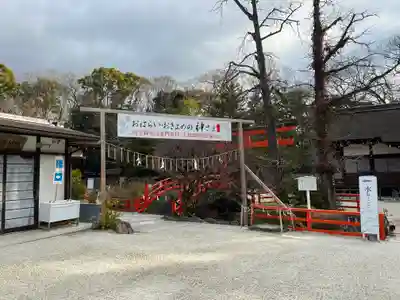 賀茂御祖神社（下鴨神社）(京都府)