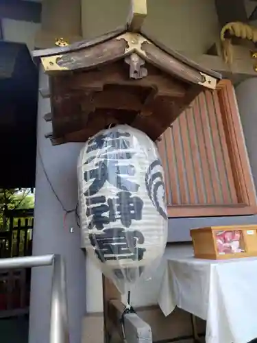 芝大神宮(東京都)