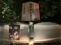 高台寺(高台寿聖禅寺・高臺寺)(京都府)