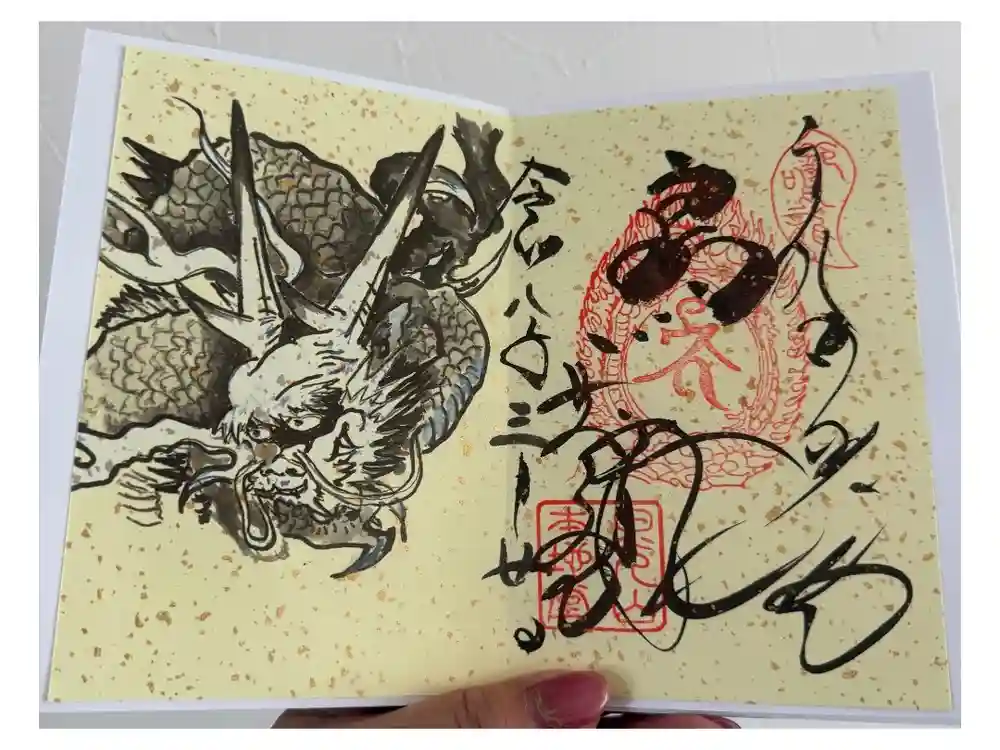 日光東照宮の御朱印