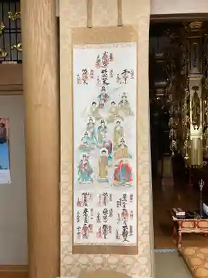 宝光寺(北海道)