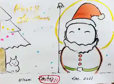 菅生山 大宝寺(愛知県)