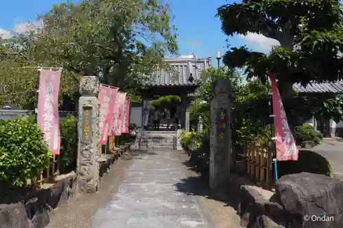 多聞寺(兵庫県)