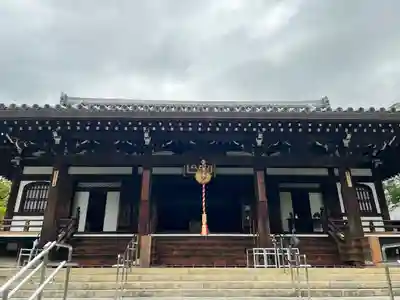  智積院(京都府)