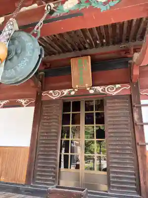 吉祥寺(栃木県)