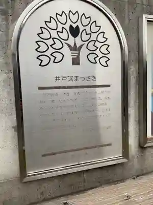 秋葉神社(愛知県)