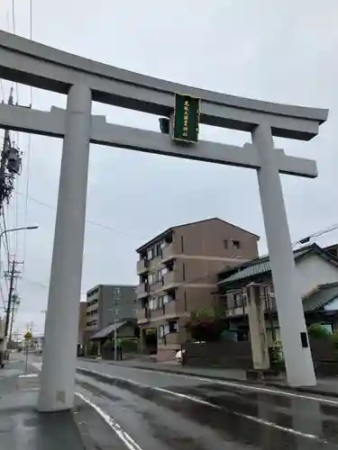 尾張大國霊神社（国府宮）(愛知県)