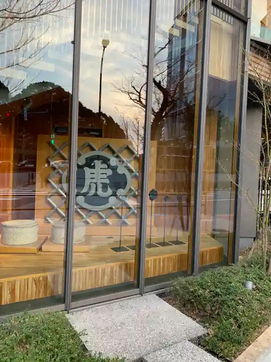 美喜井稲荷の周辺