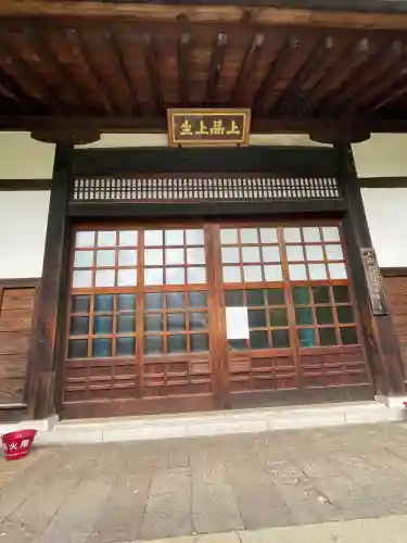 淨眞寺(東京都)