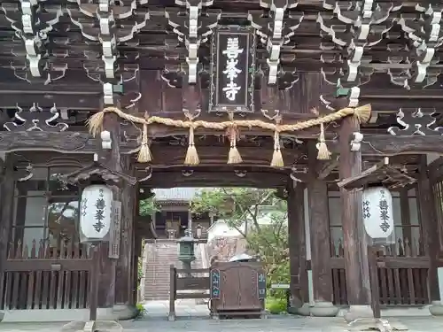 善峯寺(京都府)