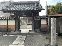 圓徳寺の{uncategorized: "未分類", other: "その他", undefined: "問題あり", building: "その他建物", grave: "お墓", sacred_gate: "鳥居", guardian: "狛犬", statue: "像", buddha: "仏像", history: "歴史", nature: "自然", garden: "庭園", animal: "動物", pagoda: "塔", temizu: "手水舎", mountain_gate: "山門・神門", sanctuary: "本殿・本堂", subordinate: "末社・摂社", art: "芸術", scenery: "景色", jizo: "地蔵", ema: "絵馬", goshuin: "御朱印", omikuji: "おみくじ", items: "授与品その他", amulet: "お守り", goshuincho: "御朱印帳", eats: "食事", festival: "お祭り", votive_dance: "神楽", shichigosan: "七五三参", wedding: "結婚式", experience: "体験その他", initially: "初詣", around: "周辺", anti_infection: "感染症対策"}