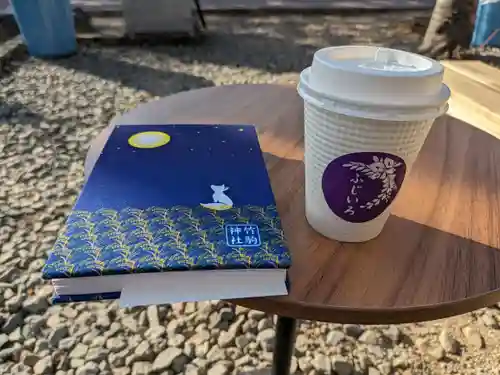 諏訪神社の食事