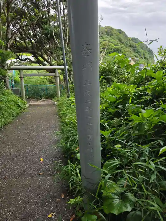 天照大神社(神奈川県)