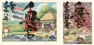 賀茂別雷神社(栃木県) 2026年05月01日(金)〜(2026年04月27日(月) 08時44分17秒投稿)