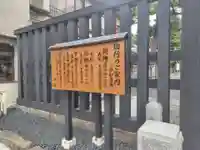 池上本門寺(東京都)