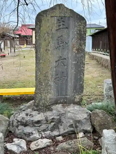 天満宮（赤見町）(栃木県)