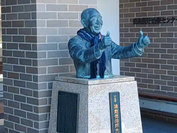 伝通院(東京都)