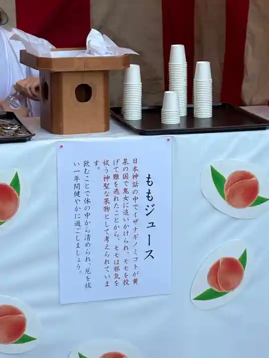 越谷香取神社(埼玉県)