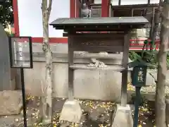 田無神社(東京都)