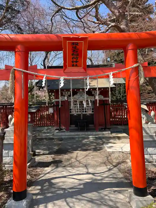 伊佐須美神社の末社・摂社