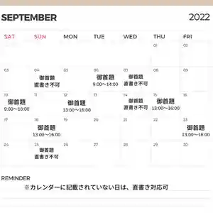 龍本寺(青森県)(2022年09月04日(日) 09時24分49秒投稿)