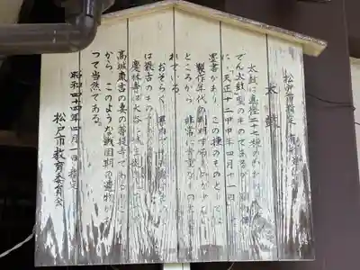 慶林寺(千葉県)