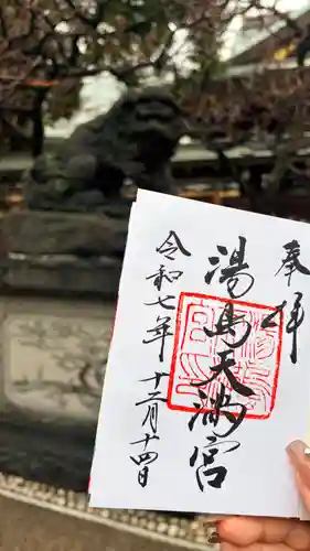 湯島天満宮(東京都)