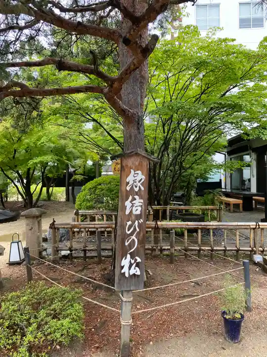 四柱神社の自然