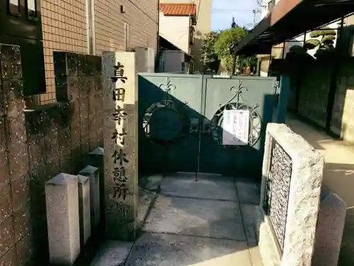 志紀長吉神社のその他建物