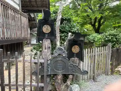 常照皇寺(京都府)