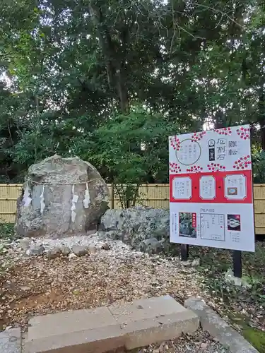 井伊谷宮のその他建物