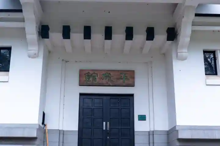 北海道護國神社のその他建物