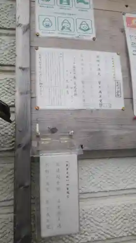 浄土宗 光明山 大蓮寺（照曜会館）のその他建物