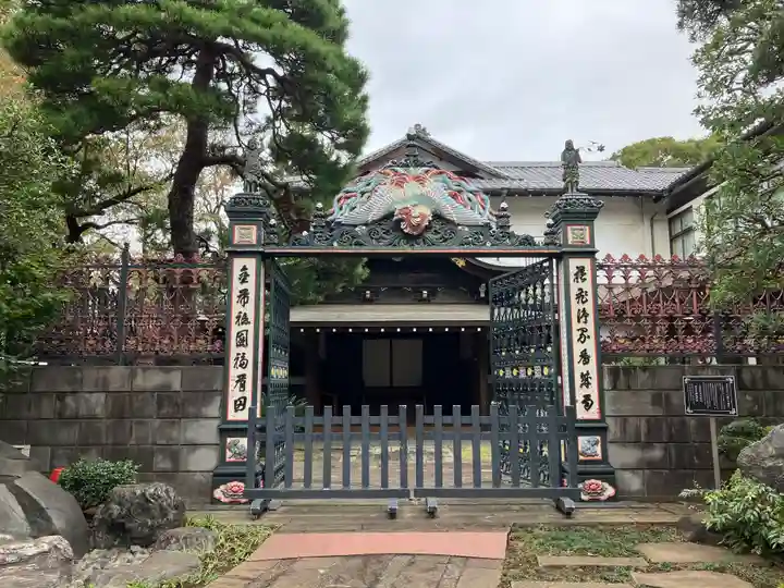 妙法寺(東京都)