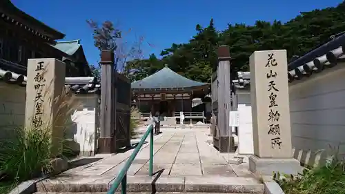 忉利天上寺の山門