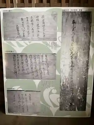 朝光寺(兵庫県)