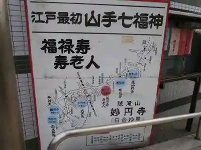 妙円寺のその他建物