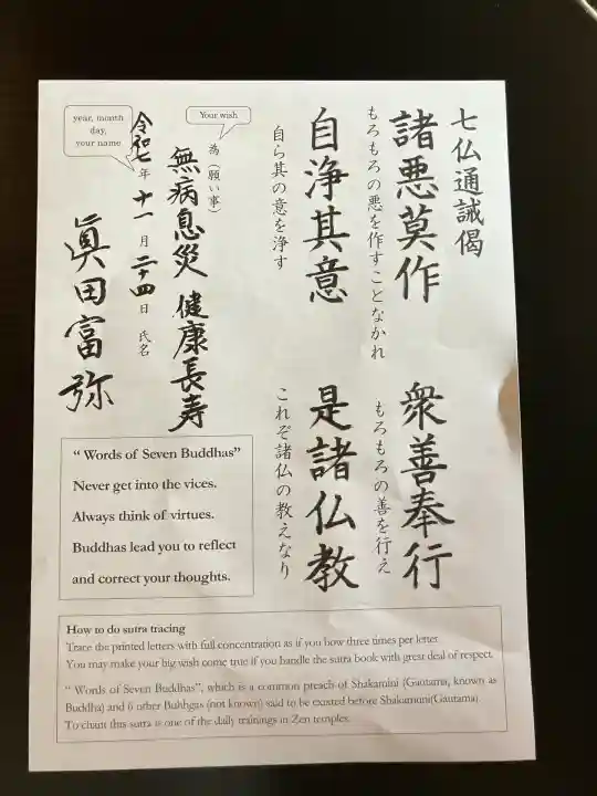 圓徳院(京都府)