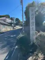 宝生寺(愛知県)