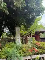 深大寺(東京都)