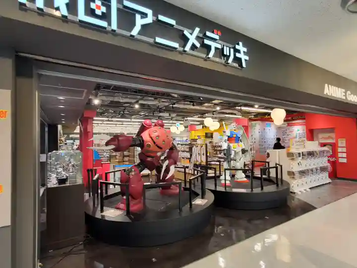 東峰神社(千葉県)