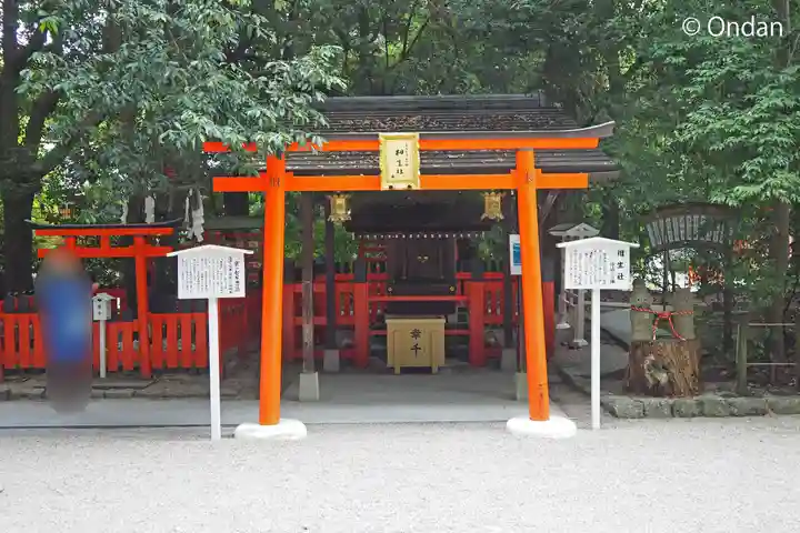 賀茂御祖神社(下鴨神社)の末社・摂社