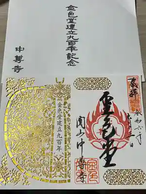 中尊寺金色堂(岩手県)